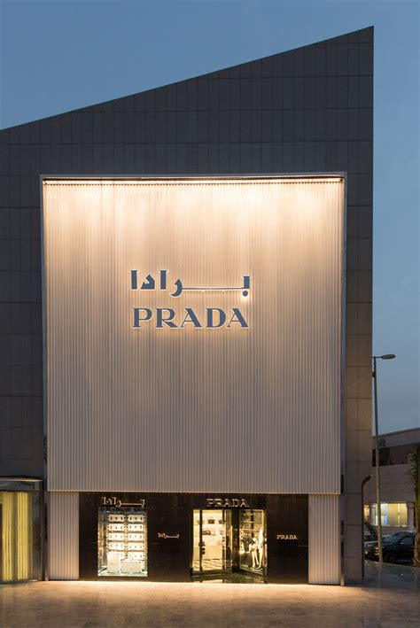 prada saudi arabia online|Prada uae.